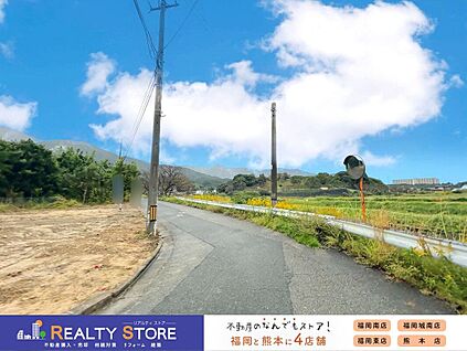 前面道路含む外観