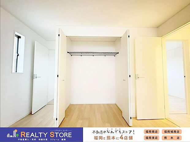 【収納】〈1号棟〉☆クローゼット☆