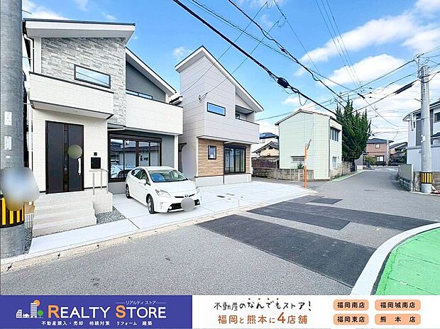 【前面道路含む外観】☆現地【2026年3月】撮影☆