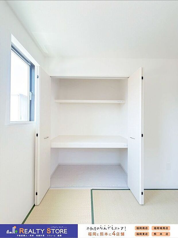 【収納】〈1号棟〉☆押入れ☆