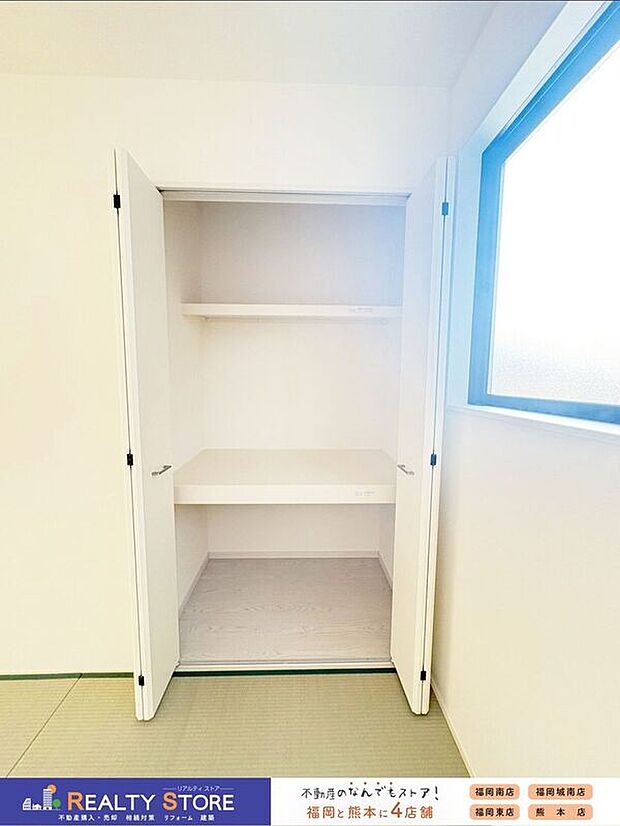 【収納】〈2号棟〉☆押入れ☆