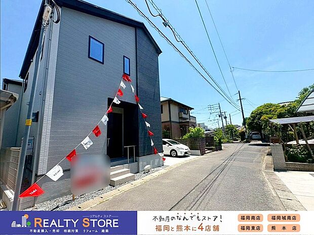 【前面道路含む外観】☆現地【2026年5月】撮影☆