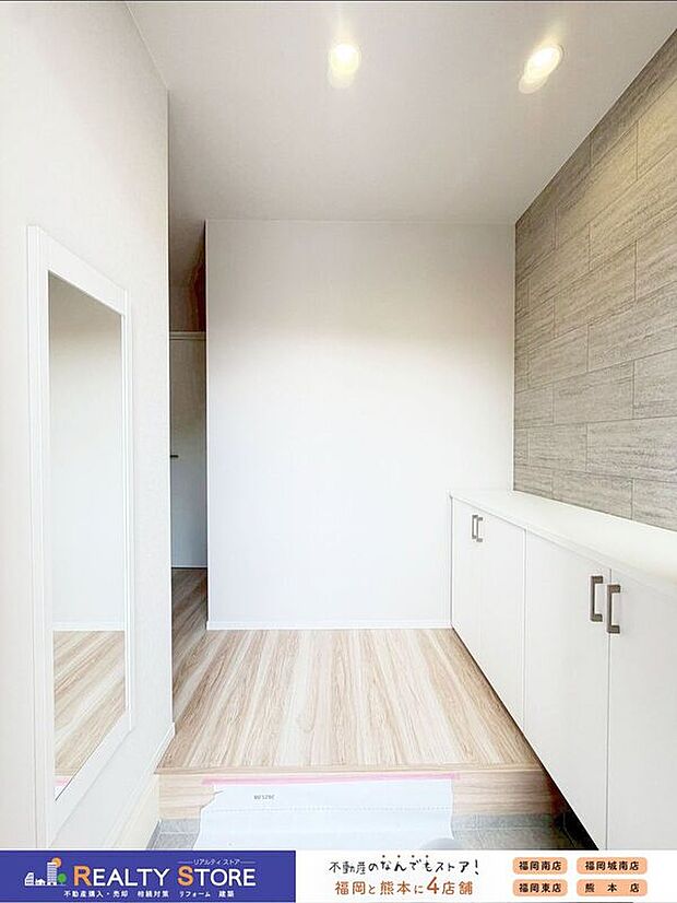 【玄関】〈1号棟〉☆玄関☆