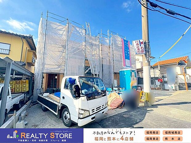 【外観】☆現地【2026年1月】撮影☆