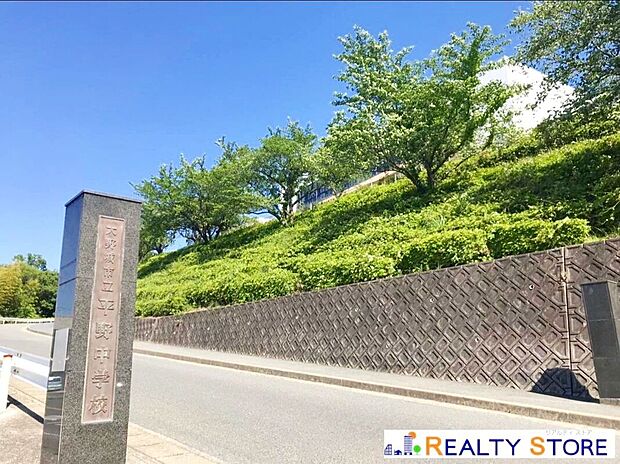 大野城市立平野中学校（約1,000m）