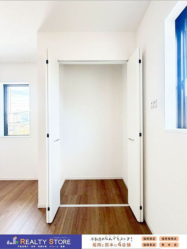 【収納】〈2号棟〉☆クローゼット☆