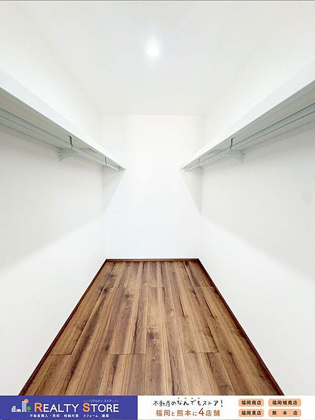 【収納】〈2号棟〉☆ウォークインクローゼット☆