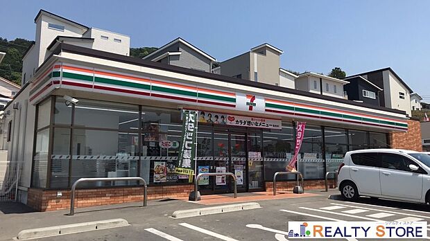 セブンイレブン大野城乙金東1丁目店（約550m）