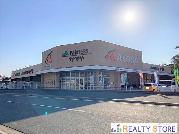 Aコープ須恵店（約600m）