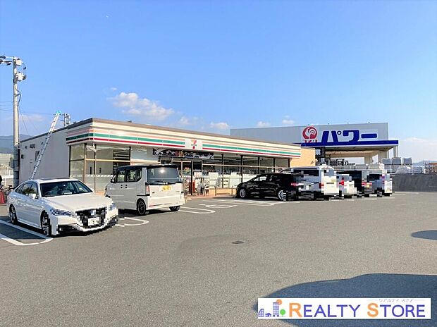 セブンイレブン須恵旅石店（約500m）