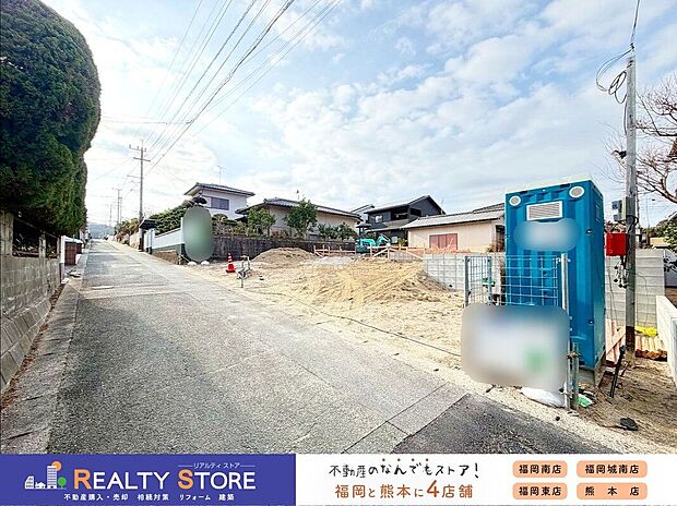 【前面道路含む外観】☆現地【2026年3月】撮影☆