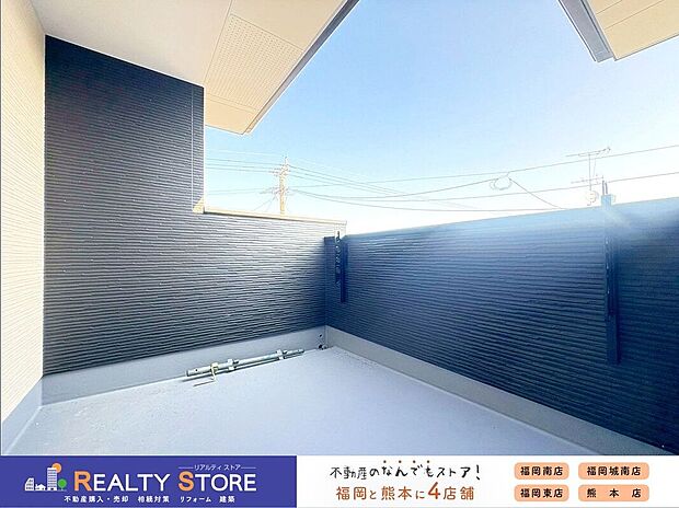 【バルコニー】〈2号棟〉☆バルコニー☆