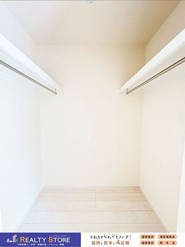 【収納】〈1号棟〉☆ウォークインクローゼット☆