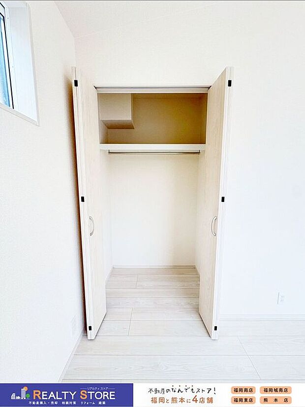 【収納】〈4号棟〉☆クローゼット☆