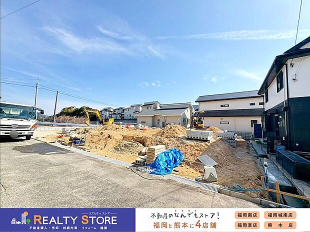 【外観】☆現地【2026年3月】撮影☆