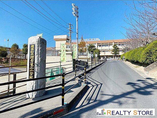 須恵町立須恵第二小学校（約1,300m）