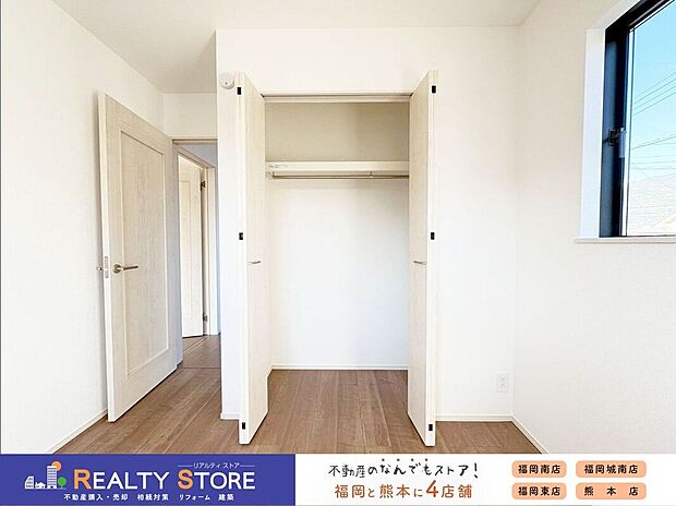【収納】〈C号棟〉☆クローゼット☆