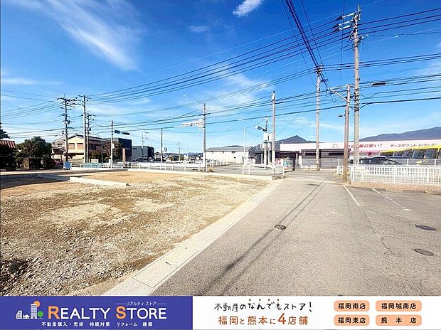 【前面道路含む外観】☆現地【2026年3月】撮影☆