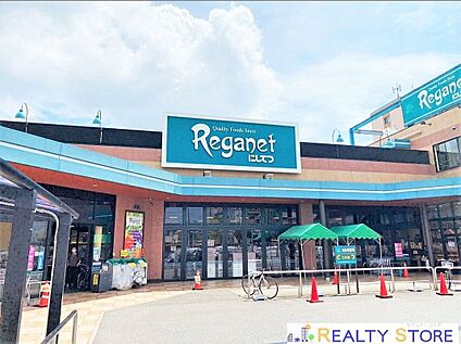 にしてつストアレガネット南長住 350m