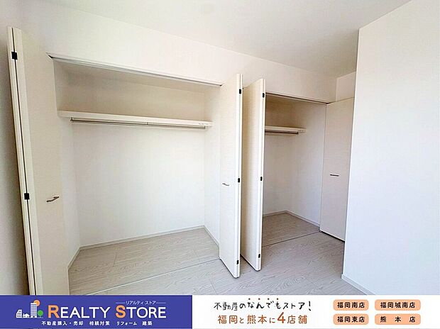 【収納】〈1号棟〉☆クローゼット☆
