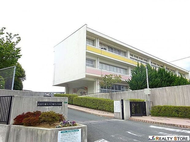 筑紫野市立二日市北小学校(約400m)
