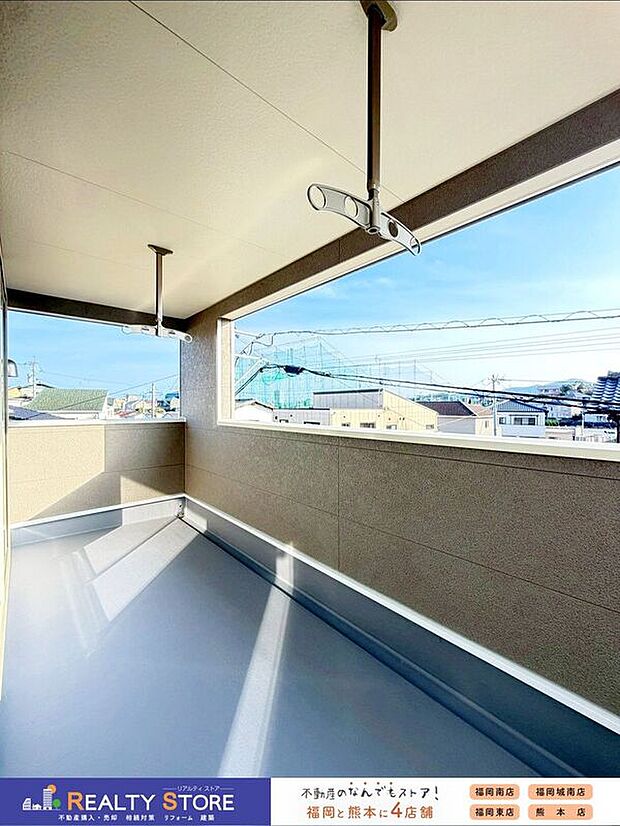 【バルコニー】〈2号棟〉☆バルコニー☆