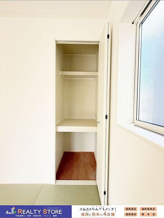 【収納】〈1号棟〉☆押入れ☆