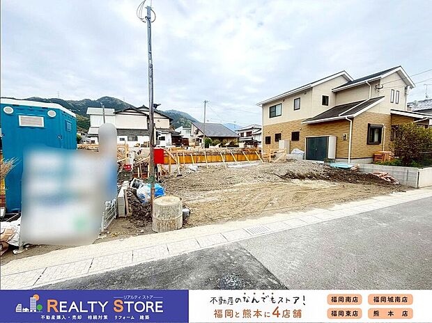 【外観】☆現地【2026年4月】撮影☆