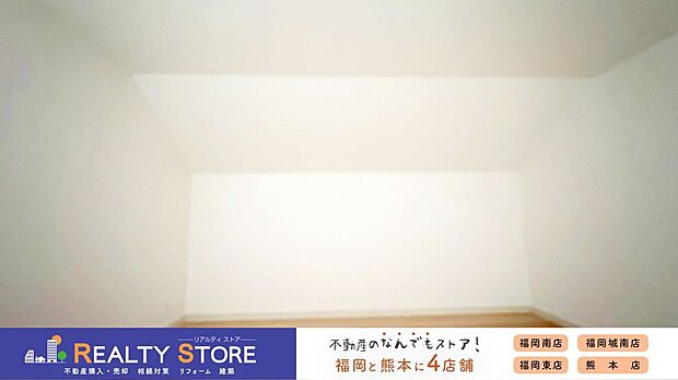 【室内】〈1号棟〉☆ロフト☆