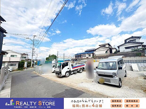 【前面道路含む外観】☆現地【2026年10月】撮影☆