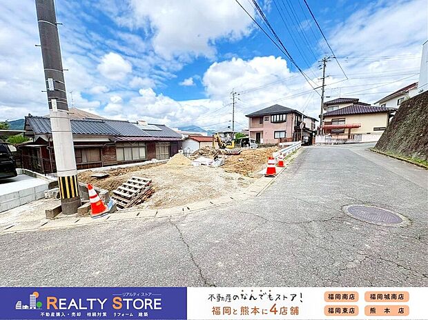 【前面道路含む外観】☆現地【2026年5月】撮影☆