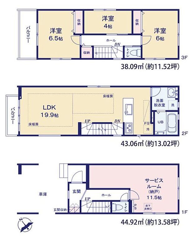 【3LDK+S】-