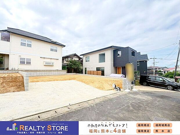 【外観】☆現地【2026年6月】撮影☆