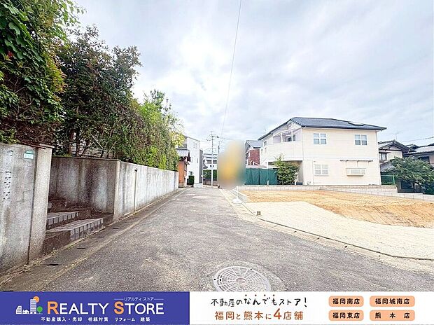 【前面道路含む外観】☆現地【2026年6月】撮影☆