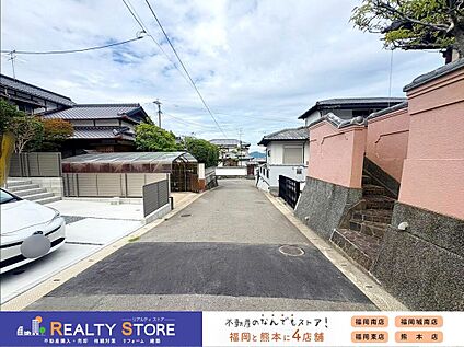 前面道路含む外観