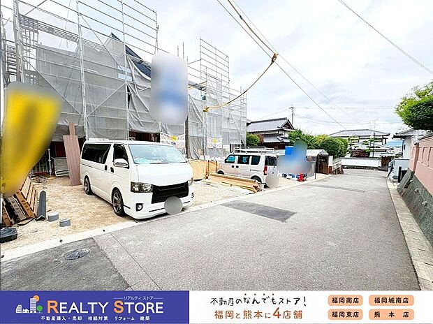 【前面道路含む外観】☆現地【2026年6月】撮影☆