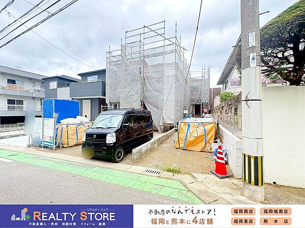 【外観】☆現地【2026年6月】撮影☆