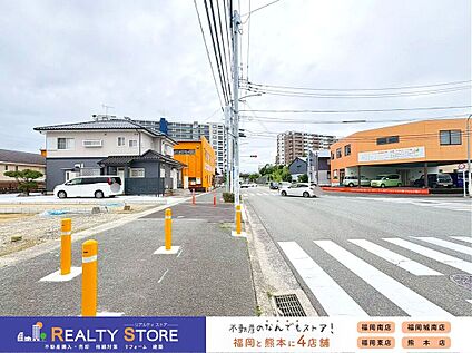 前面道路含む外観