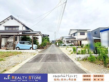 前面道路含む外観