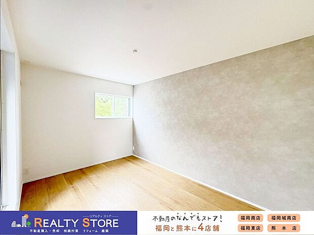 【室内】〈2号棟〉☆洋室☆