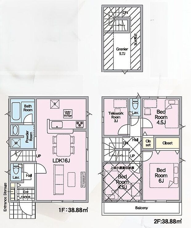 【3LDK】-
