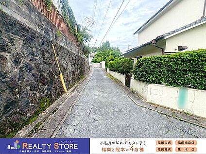 前面道路含む外観