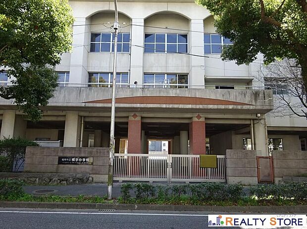 福岡市立横手小学校(約350m)