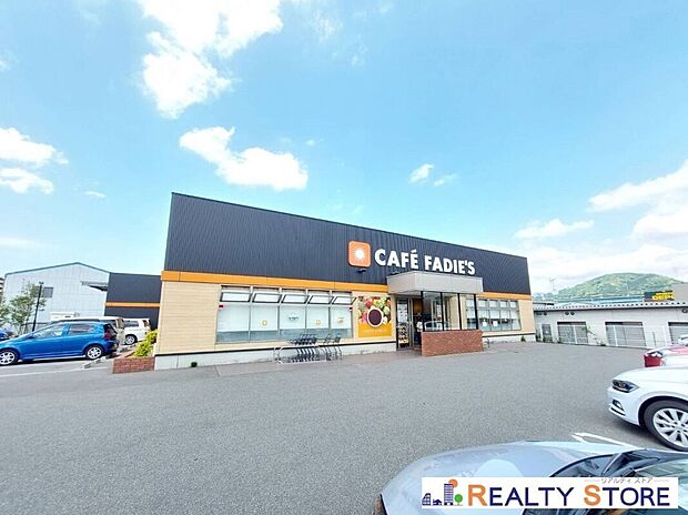 カフェファディ御笠川店(約1,390m)