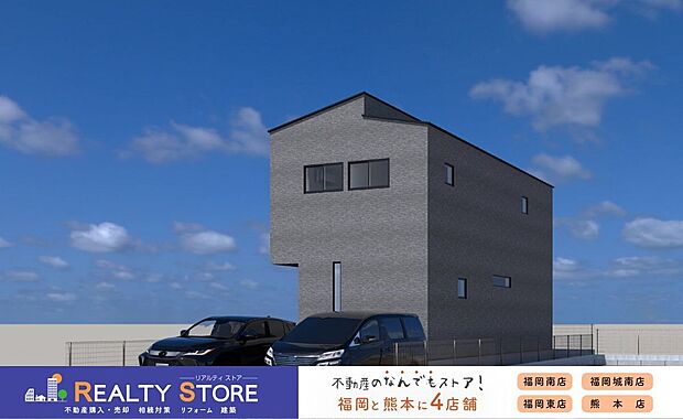 【外観パース図】〈2号棟〉☆完成予想図☆
