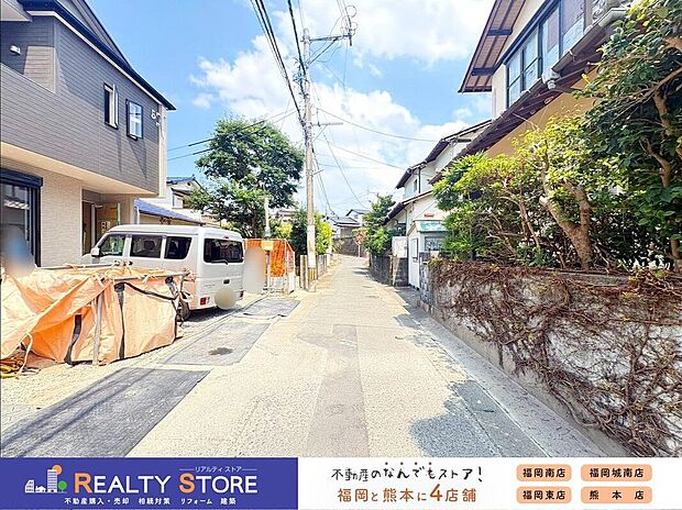 【前面道路含む外観】☆現地【2026年8月】撮影☆