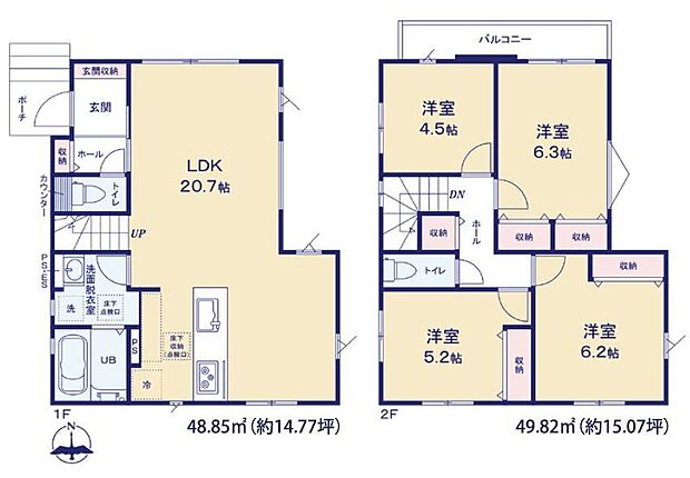 【4LDK】-