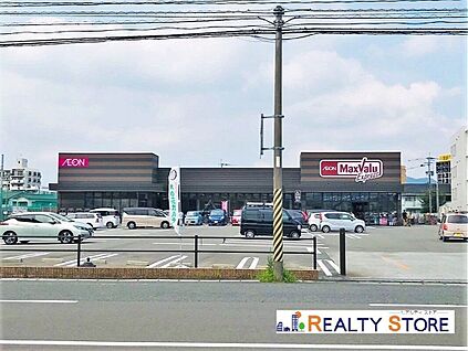 マックスバリュエクスプレス二日市店 1000m