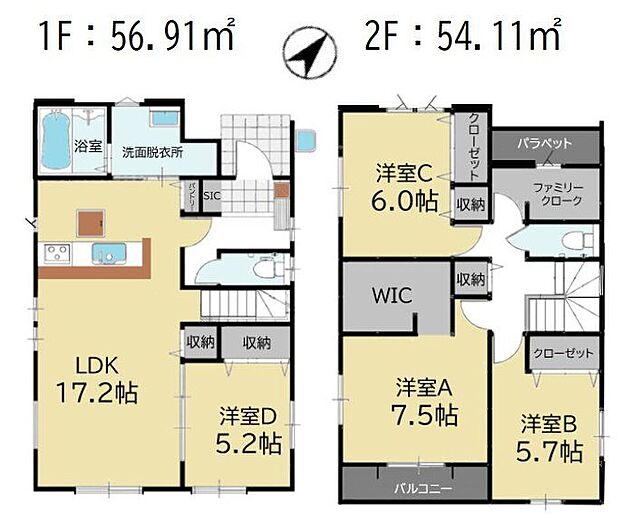 【4LDK】-