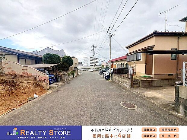 【前面道路含む外観】☆現地【2026年9月】撮影☆